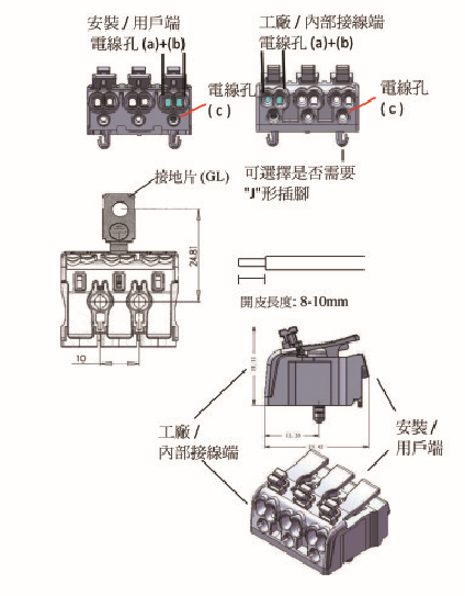 免螺丝按压端子